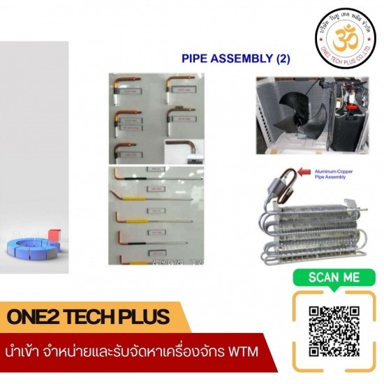 โรงงานผลิตชิ้นส่วนท่อระยอง เครื่องจักรแปรรูปท่อ WTM เกาหลี  ผลิตแผงคอยล์  ผลิตแผงหม้อน้ำรถยนต์  แก้ไขปัญหาคอขวดการผลิต  เครื่องดัดท่อ CNC  เครื่องดัดท่ออัตโนมัติ  เครื่องขยายปลายท่อ  โรงงานรับผลิตและนำเข้าเครื่องจักรจากเกาหลี  โรงงานผลิตชิ้นส่วนท่อระยอง  โรงงานรับผลิตอะไหล่เครื่องจักรระยอง 
